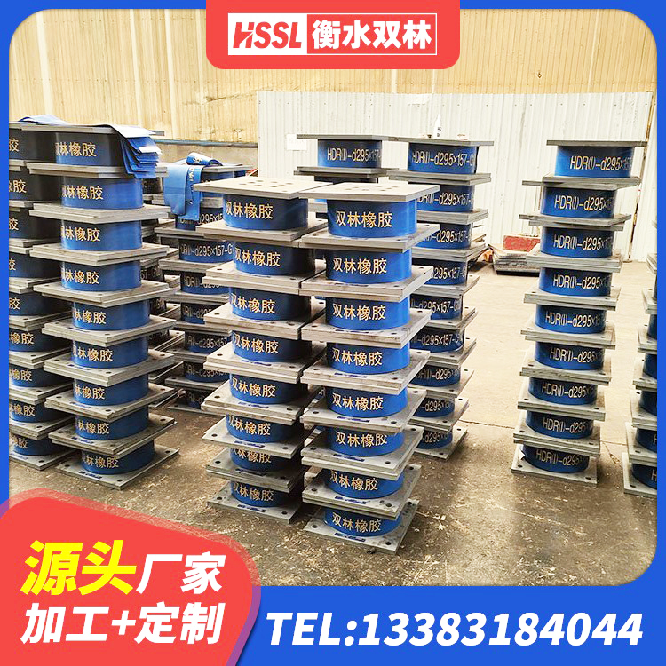 铜仁建筑橡胶隔震支座定做 铜仁隔震支座生产源头工厂 铜仁特种隔震支座 铜仁楼房隔震支座厂商厂家 - 第5张