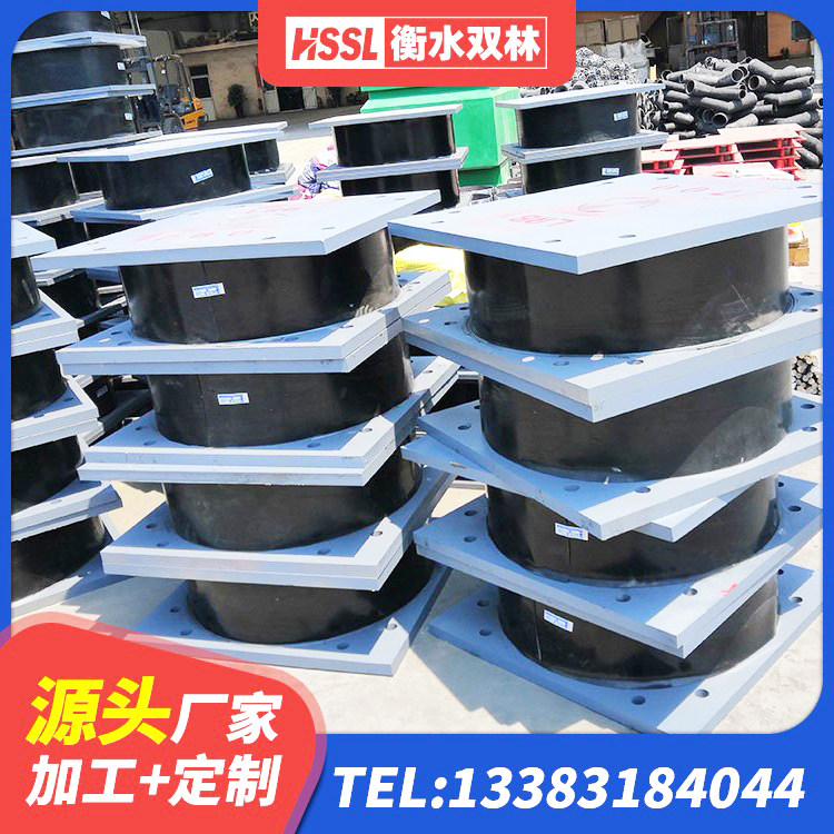 铜仁建筑橡胶隔震支座定做 铜仁隔震支座生产源头工厂 铜仁特种隔震支座 铜仁楼房隔震支座厂商厂家