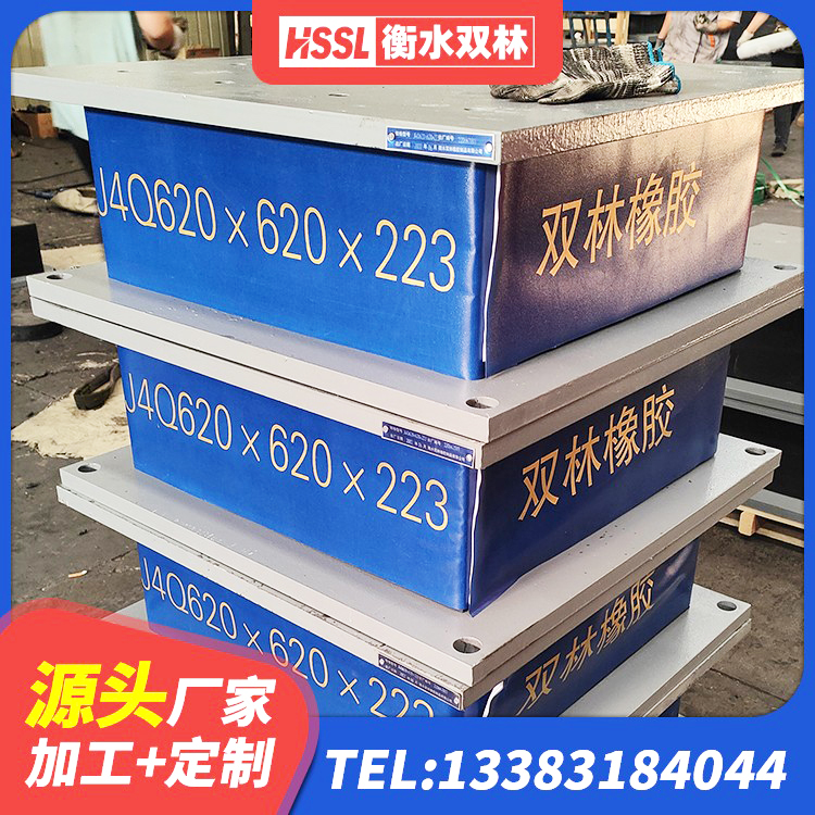 铜仁建筑橡胶隔震支座定做 铜仁隔震支座生产源头工厂 铜仁特种隔震支座 铜仁楼房隔震支座厂商厂家 - 第4张