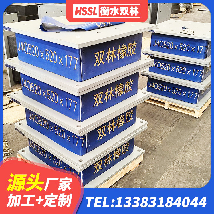 铜仁高承载力耗能隔震支座生产厂家 铜仁高阻尼高阻尼隔震支座源头工厂 铜仁橡胶隔震支座的源头工厂 铜仁HDR1100高阻尼橡胶支座厂家电话 - 第5张