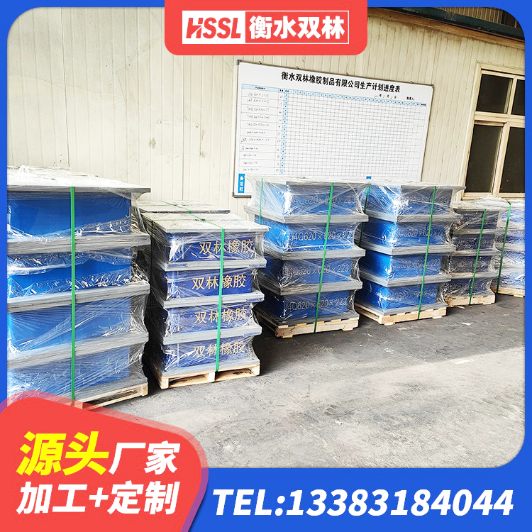铜仁建筑橡胶隔震支座定做 铜仁隔震支座生产源头工厂 铜仁特种隔震支座 铜仁楼房隔震支座厂商厂家 - 第8张