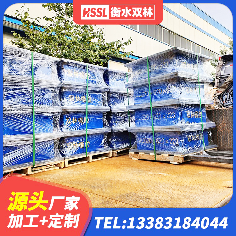 铜仁建筑高阻尼叠层隔震支座厂家 铜仁LNR系列水平分散型橡胶支座 铜仁抗震固定支座厂家 铜仁抗震固定支座源头工厂 - 第4张