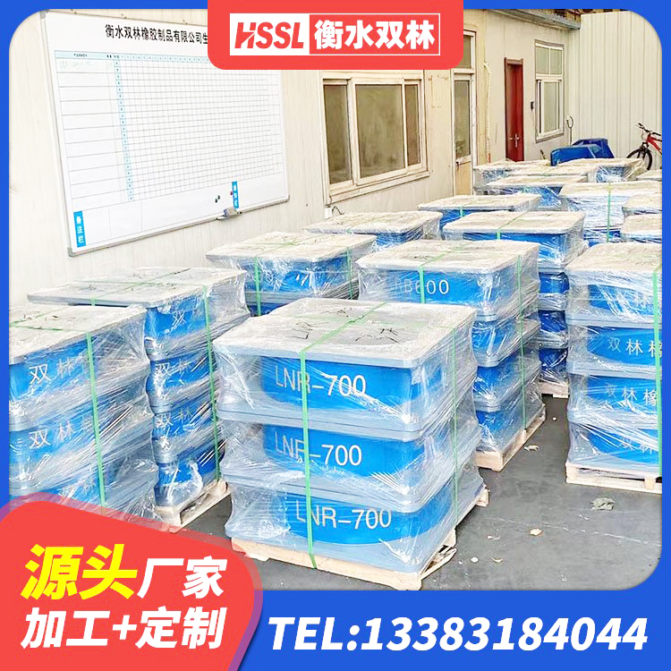 铜仁LNR600支座什么价格 铜仁建筑圆形橡胶隔震支座厂家 铜仁LNR600建筑隔震橡胶支座厂家 铜仁铅芯橡胶抗震支座生产厂家