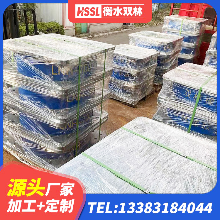 铜仁铅芯夹层橡胶隔震支座 铜仁LNR900天然橡胶支座厂家电话 铜仁减隔震橡胶支座价格 铜仁建筑橡胶型隔震支座源头工厂 - 第9张