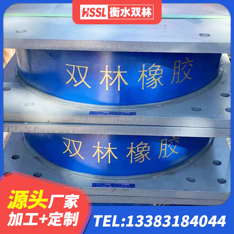 铜仁橡胶隔震支座LRB800源头工厂 铜仁HDR1000高阻尼橡胶支座 铜仁LNR隔震支座700(II型) 铜仁较高阻尼减橡胶隔震支座厂家 - 第5张