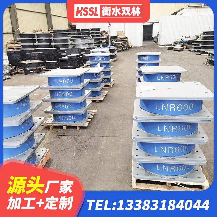铜仁HDR型高阻尼橡胶隔震支座源头工厂 铜仁铅芯建筑橡胶隔震支座厂家电话 铜仁隔震支座LNR型 铜仁LRB1100隔震支座什么价格 - 第7张