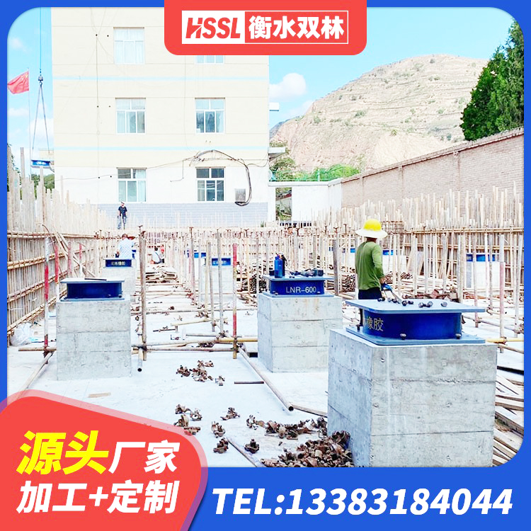 铜仁隔震橡胶支座多少钱 铜仁LNR700隔震橡胶支座 铜仁建筑橡胶隔震支座价钱 铜仁水平力隔震橡胶支座 - 第3张