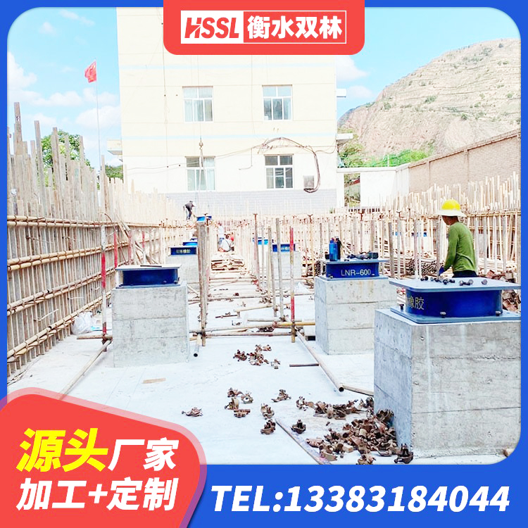 铜仁隔震支座LNRY生产厂家 铜仁橡胶隔震支座商家生产厂家 铜仁隔震支座LNR600 铜仁LNR900橡胶隔震支座什么价格 - 第4张