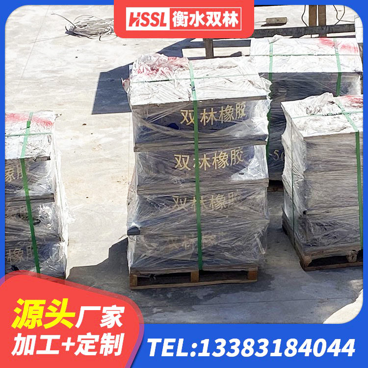 铜仁建筑水平力橡胶隔震支座生产厂家 铜仁LRB300隔震支座厂家电话 铜仁LNR1400天然隔震支座厂家电话 铜仁分散力型橡胶隔震支座源头工厂 - 第4张