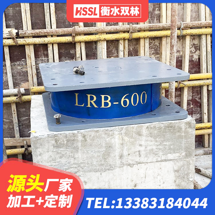 铜仁建筑水平力橡胶隔震支座生产厂家 铜仁LRB300隔震支座厂家电话 铜仁LNR1400天然隔震支座厂家电话 铜仁分散力型橡胶隔震支座源头工厂 - 第2张