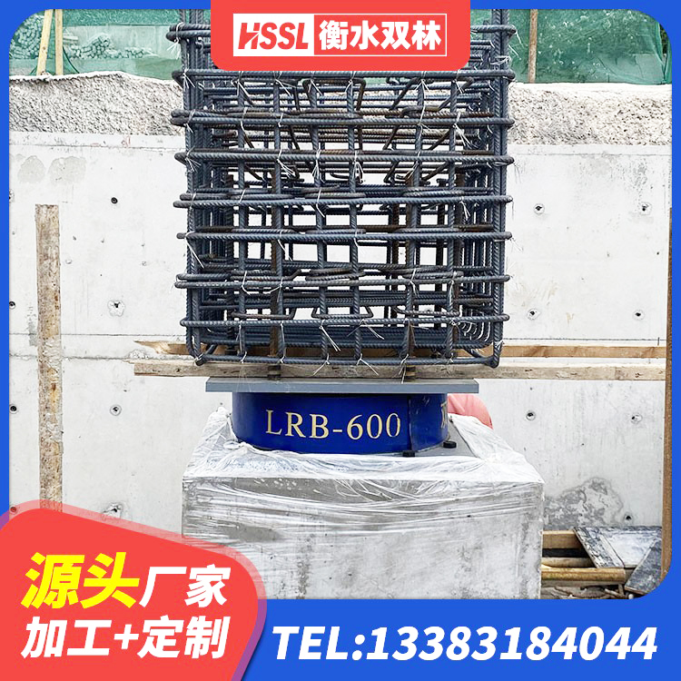 铜仁LNR1200橡胶支座什么价格 铜仁LRB400隔震支座 铜仁建筑铅芯抗震支座源头工厂 铜仁建筑隔震支座LNR300 - 第5张