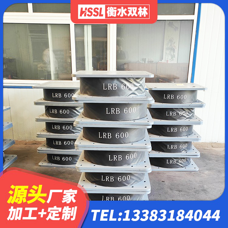 铜仁LRB600隔震支座厂家电话 铜仁LRB1000橡胶隔震支座生产厂家 铜仁LRB1000隔震支座 铜仁建筑天然隔震支座LNR生产厂家 - 第5张
