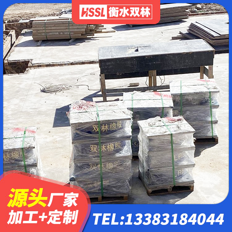 铜仁隔震橡胶支座多少钱 铜仁LNR700隔震橡胶支座 铜仁建筑橡胶隔震支座价钱 铜仁水平力隔震橡胶支座 - 第2张