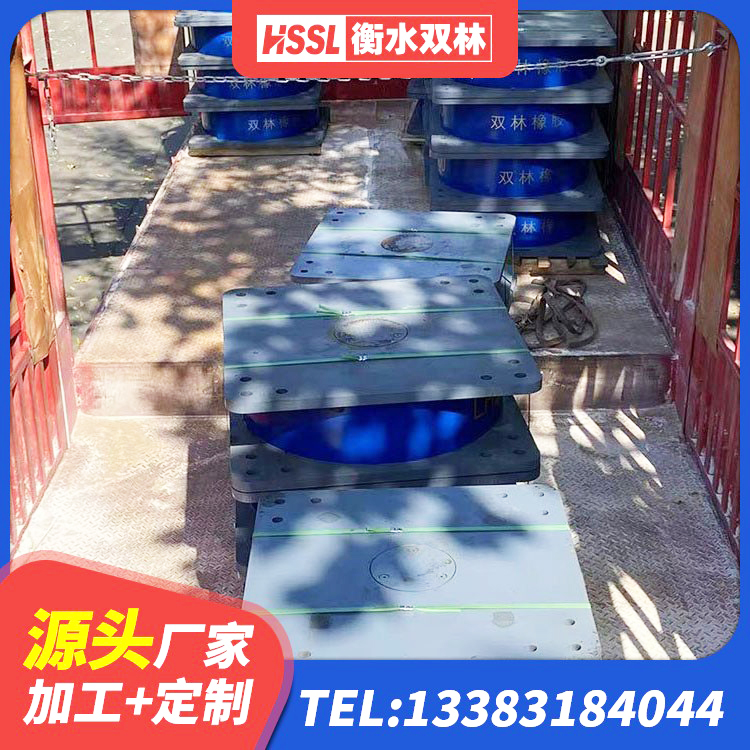 铜仁LNR型橡胶隔震支座源头工厂 铜仁建筑铅芯橡胶隔震支座源头工厂 铜仁建筑橡胶楼梯支座源头工厂 铜仁水平力分散型隔震支座厂家 - 第3张