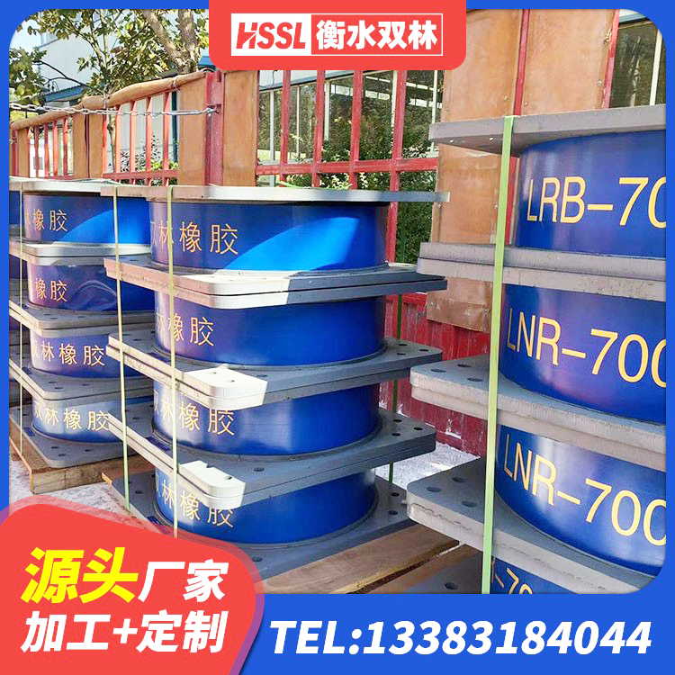 铜仁LRB800橡胶隔震支座厂家电话 铜仁LRB1000铅芯橡胶隔震支座源头工厂 铜仁高阻尼圆形隔震支座生产厂家 铜仁建筑隔震抗震支座源头工厂 - 第3张