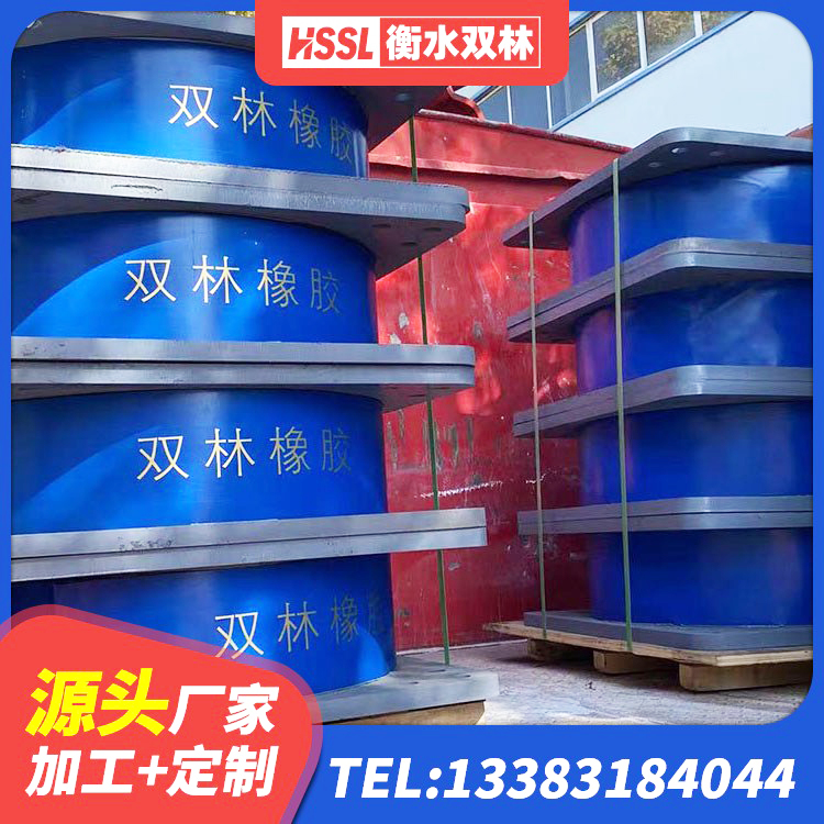 铜仁LRB800橡胶隔震支座厂家电话 铜仁LRB1000铅芯橡胶隔震支座源头工厂 铜仁高阻尼圆形隔震支座生产厂家 铜仁建筑隔震抗震支座源头工厂