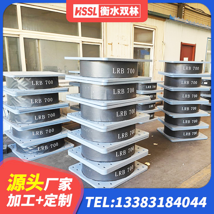 铜仁建筑隔震支座LNRY 铜仁LNR1200天然隔震支座源头工厂 铜仁HDR1300高阻尼橡胶隔震支座厂家电话 铜仁高承载力耗能隔震支座源头工厂 - 第8张