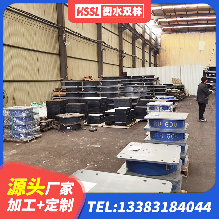 铜仁隔震支座LNRY生产厂家 铜仁橡胶隔震支座商家生产厂家 铜仁隔震支座LNR600 铜仁LNR900橡胶隔震支座什么价格 - 第7张
